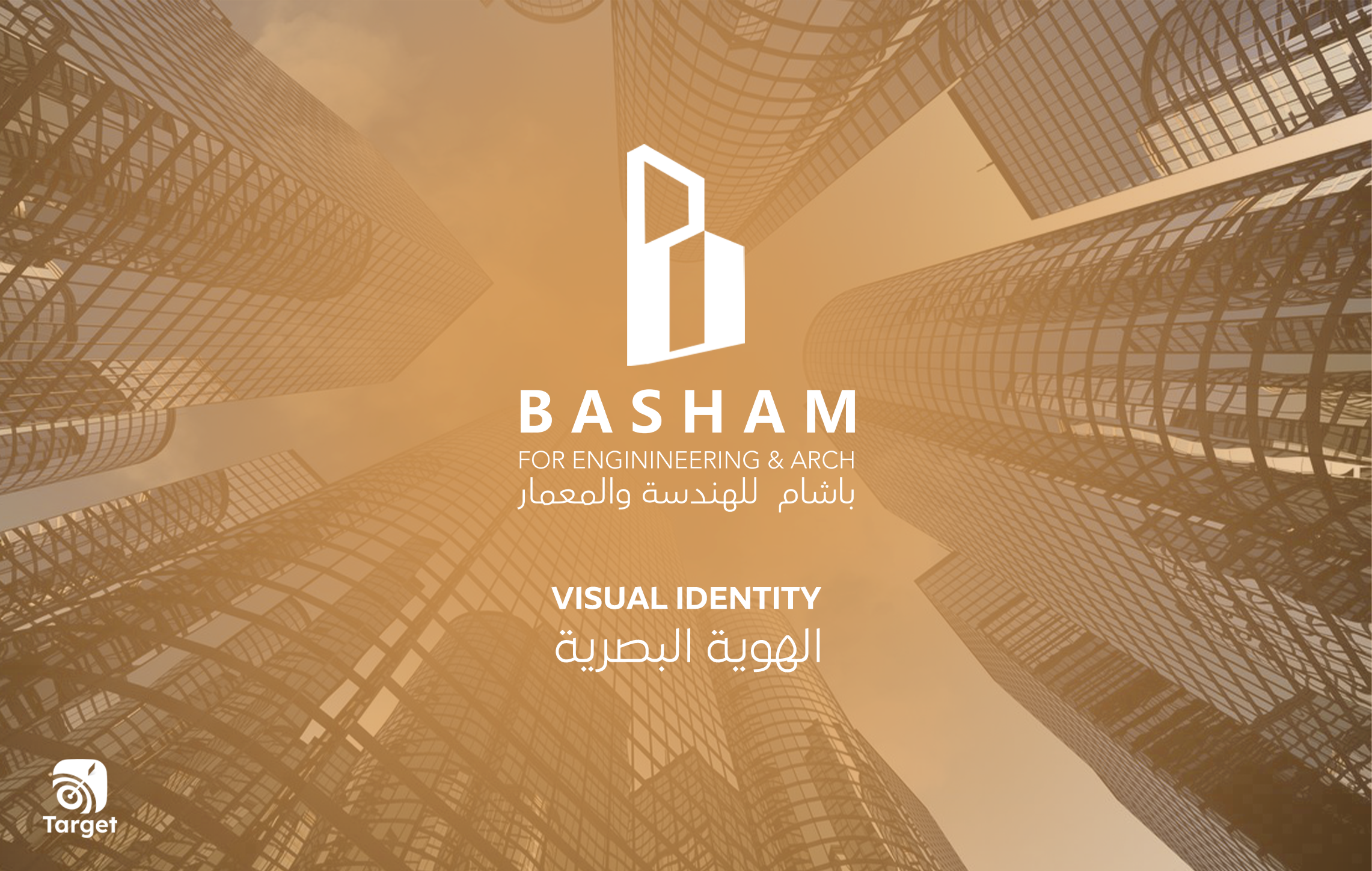 باشام للهندسة والمعمار